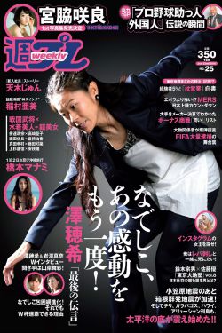 怪物史莱克4